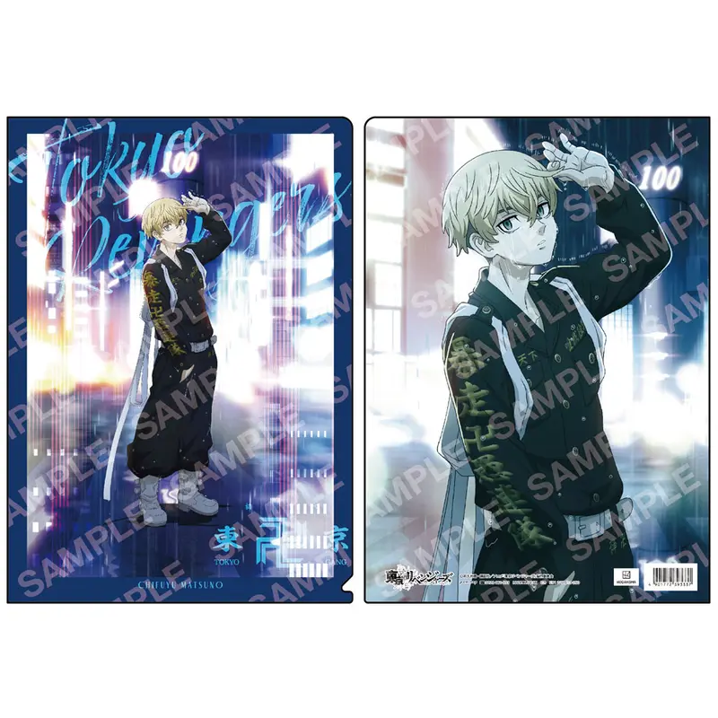Tokyo Revengers Night Rain Clearfile Chifuyu Matsuno