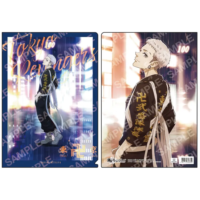 Tokyo Revengers Night Rain Clearfile Takashi Mitsuya