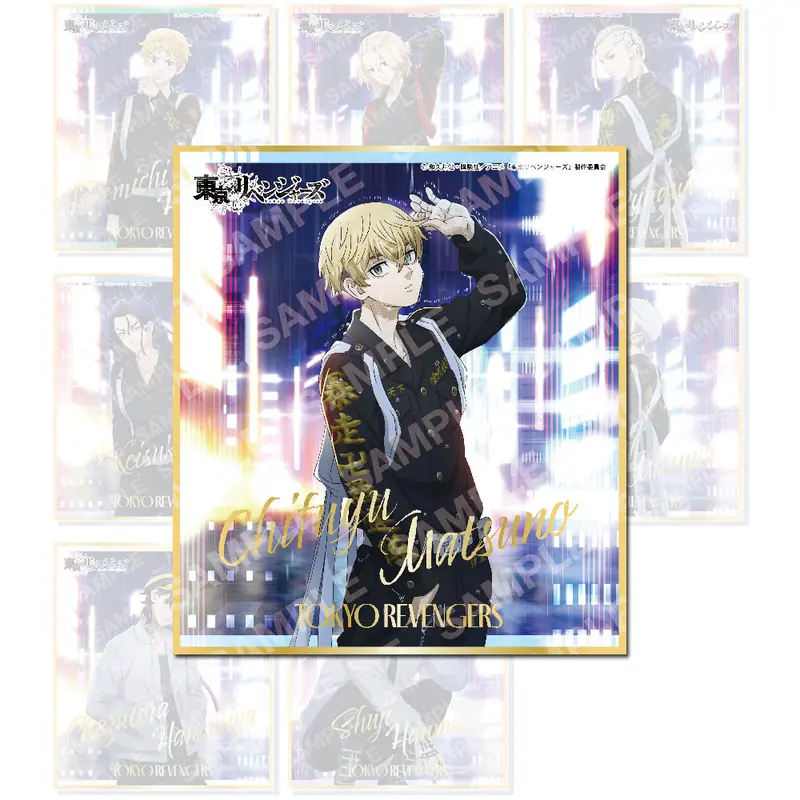 Tokyo Revengers Night Rain Shikishi Chifuyu Matsuno