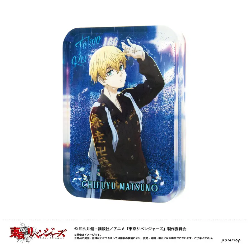 Tokyo Revengers Oil in Acrylic Glitzer Shaker Chifuyu Matsuno