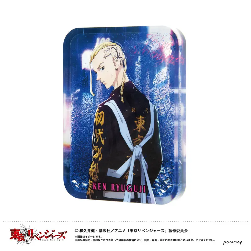 Tokyo Revengers Oil in Acrylic Glitzer Shaker Draken