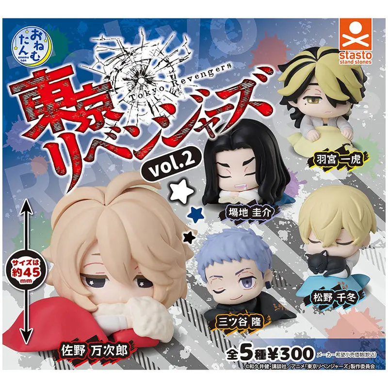Tokyo Revengers Onemutan Vol. 2 Gashapon Figuren *5er Komplett-Set*