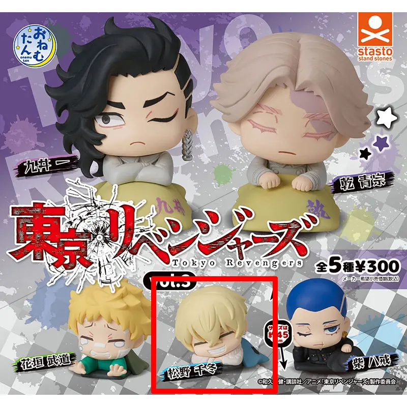 Tokyo Revengers Onemutan Vol. 3 Gashapon Figur Chifuyu Matsuno