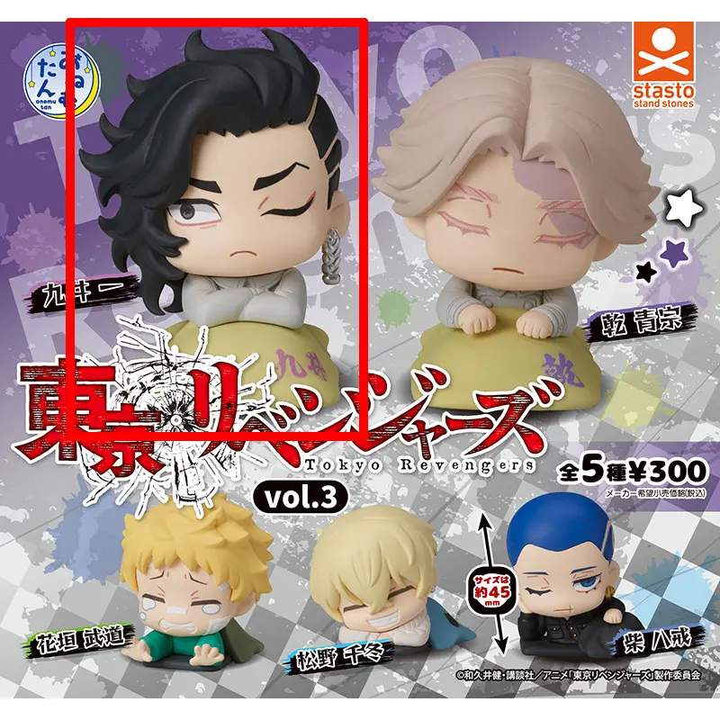 Tokyo Revengers Onemutan Vol. 3 Gashapon Figur Hajime Kokonoi