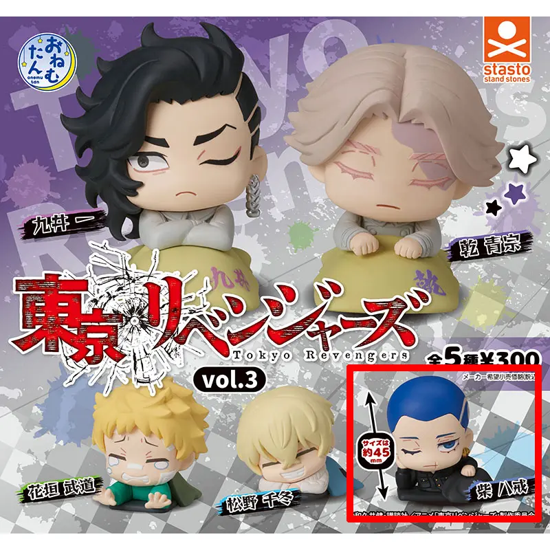 Tokyo Revengers Onemutan Vol. 3 Gashapon Figur Hakkai Shiba