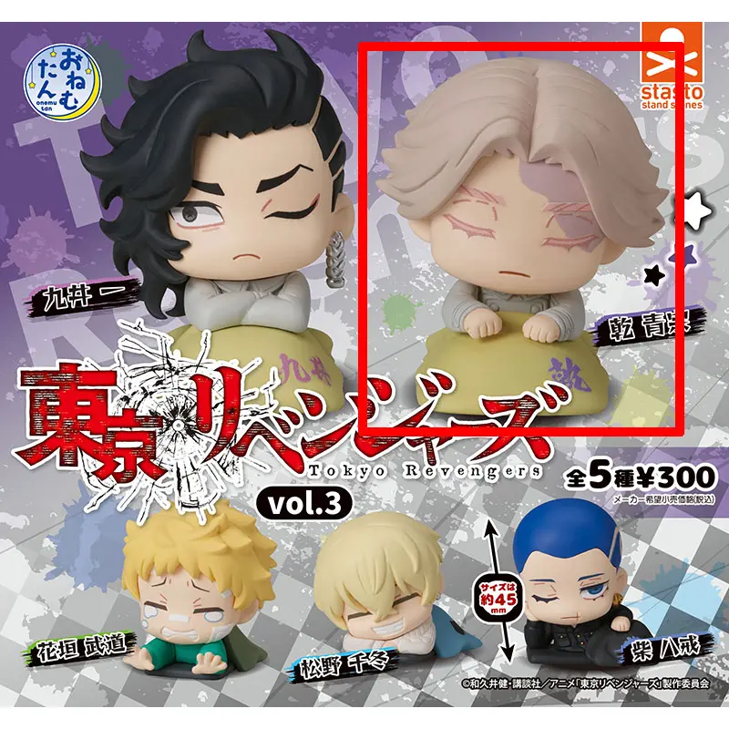 Tokyo Revengers Onemutan Vol. 3 Gashapon Figur Seishuu Inui
