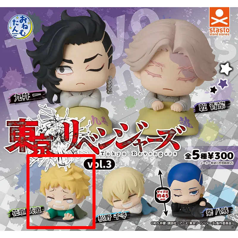 Tokyo Revengers Onemutan Vol. 3 Gashapon Figur Takemichi Hanagaki
