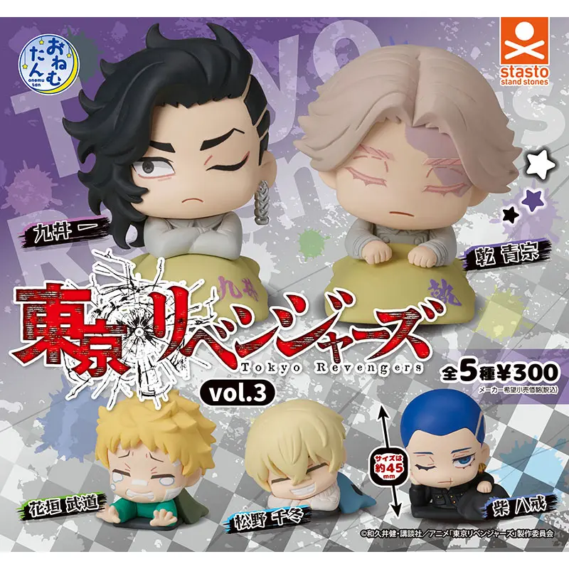 Tokyo Revengers Onemutan Vol. 3 Gashapon Figuren *5er Komplett-Set*