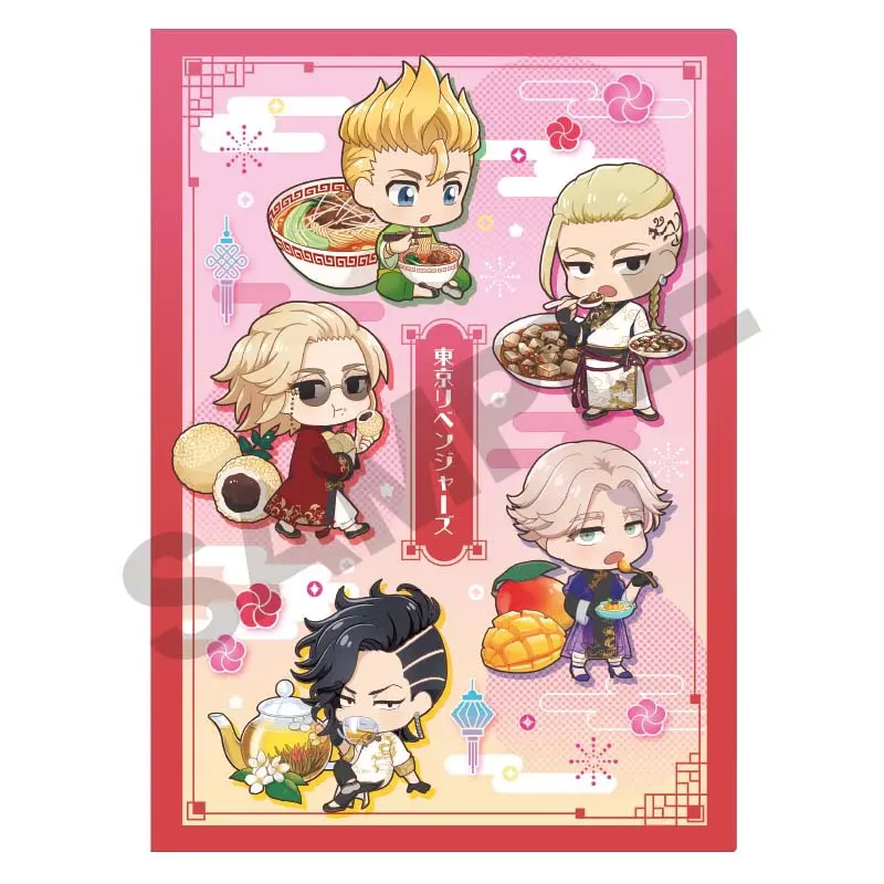 Tokyo Revengers Pink Chara Peko Chinese Food Version Clearfile