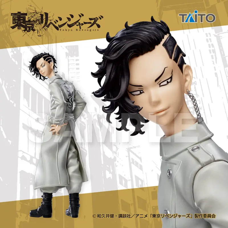 Tokyo Revengers PVC Statue Hajime Kokonoi