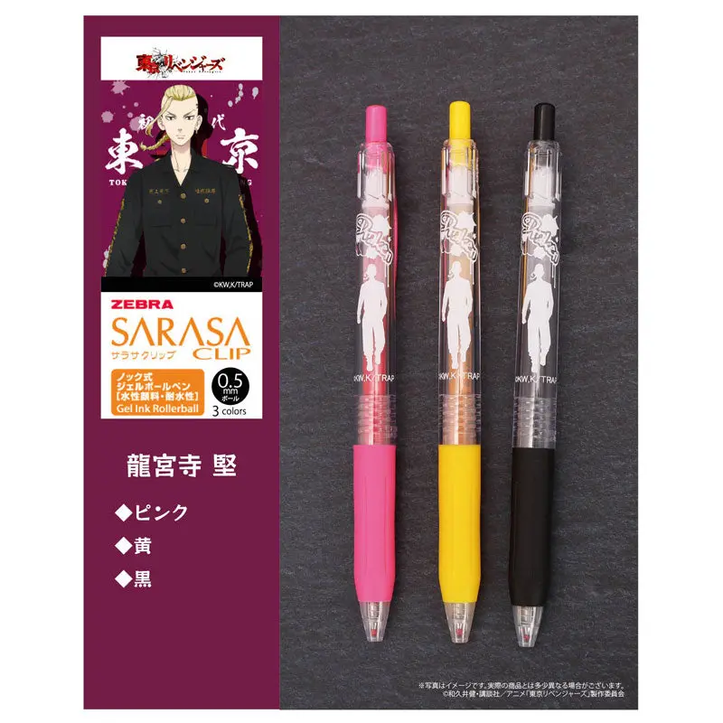 Tokyo Revengers Sarasa Clip Stifte Set Draken (3 Farben)