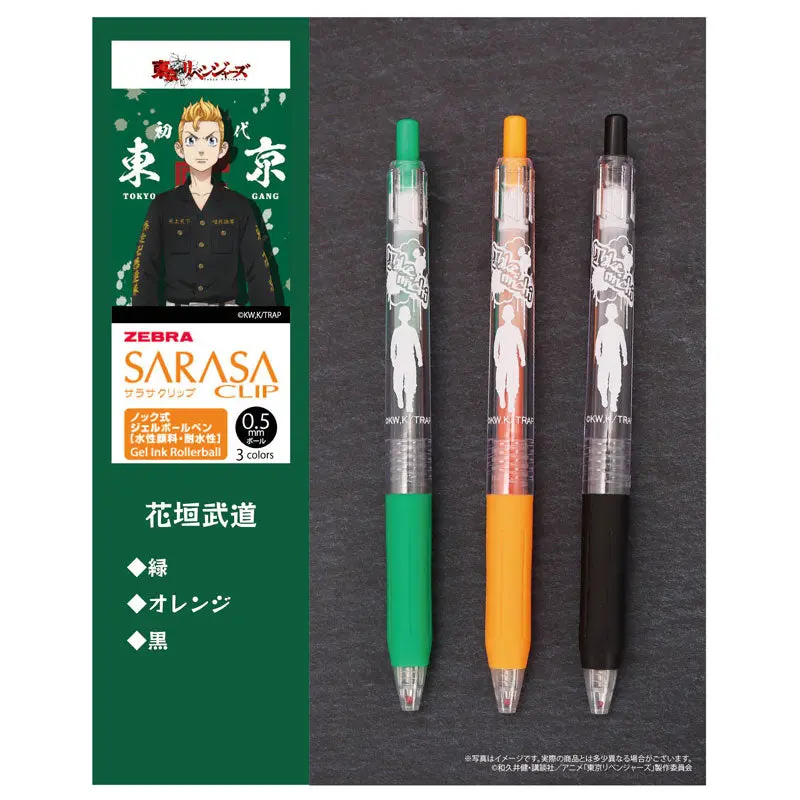 Tokyo Revengers Sarasa Clip Stifte Set Takemichi Hanagaki (3 Farben)
