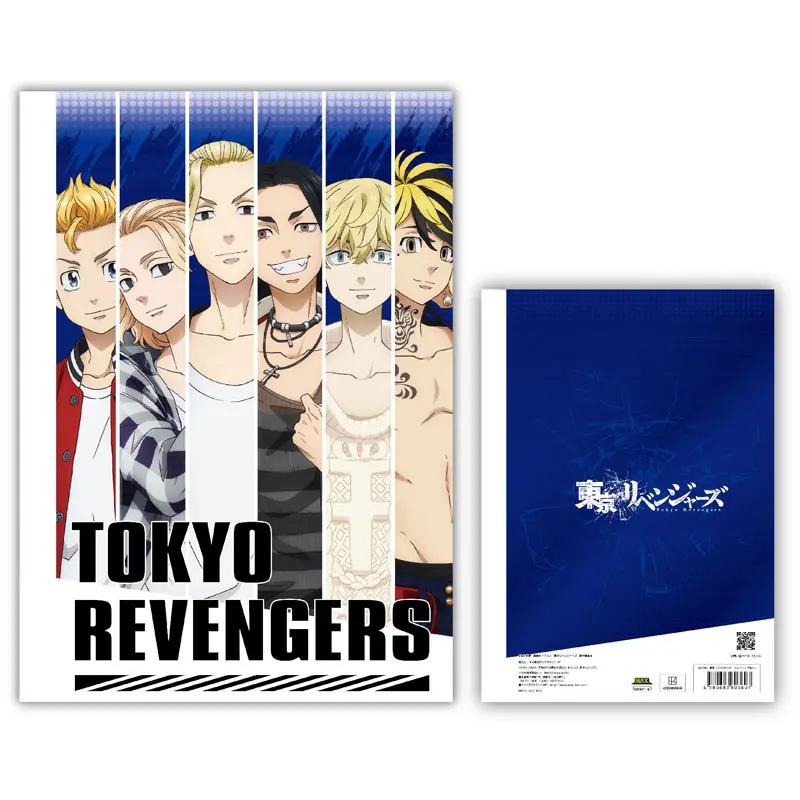 Tokyo Revengers Schreibheft (B)