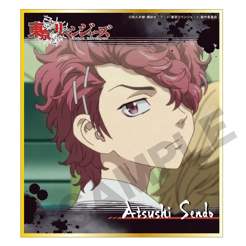 Tokyo Revengers Shikishi Atsushi Sendo