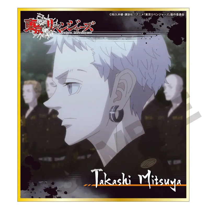 Tokyo Revengers Shikishi Takashi Mitsuya