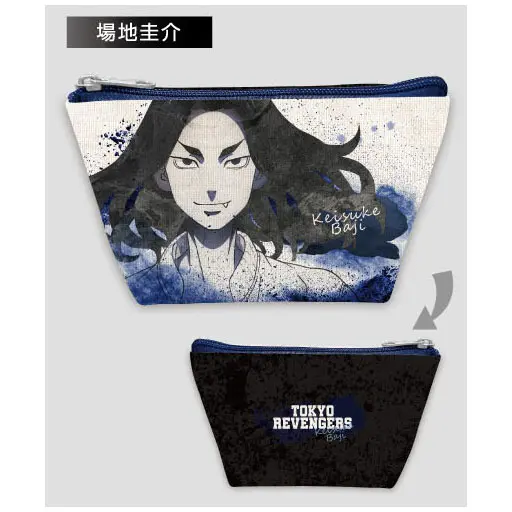 Tokyo Revengers Tasche/Etui Keisuke Baji