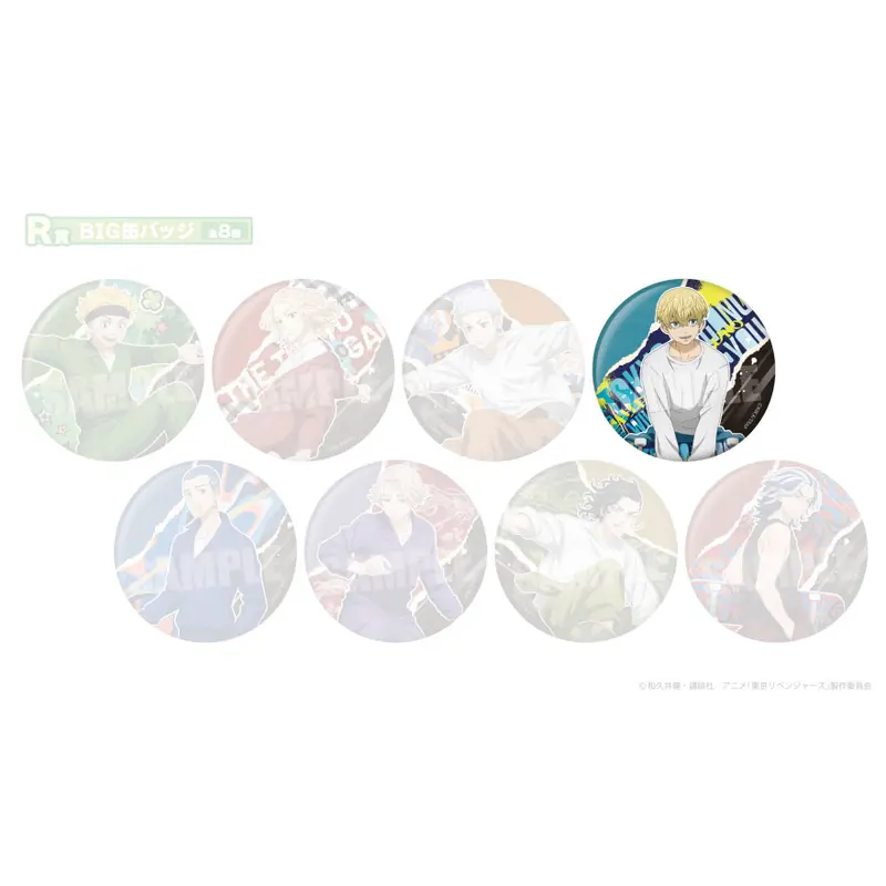 Tokyo Revengers Wakudoki Kuji Skateboard Visual Button Chifuyu Matsuno