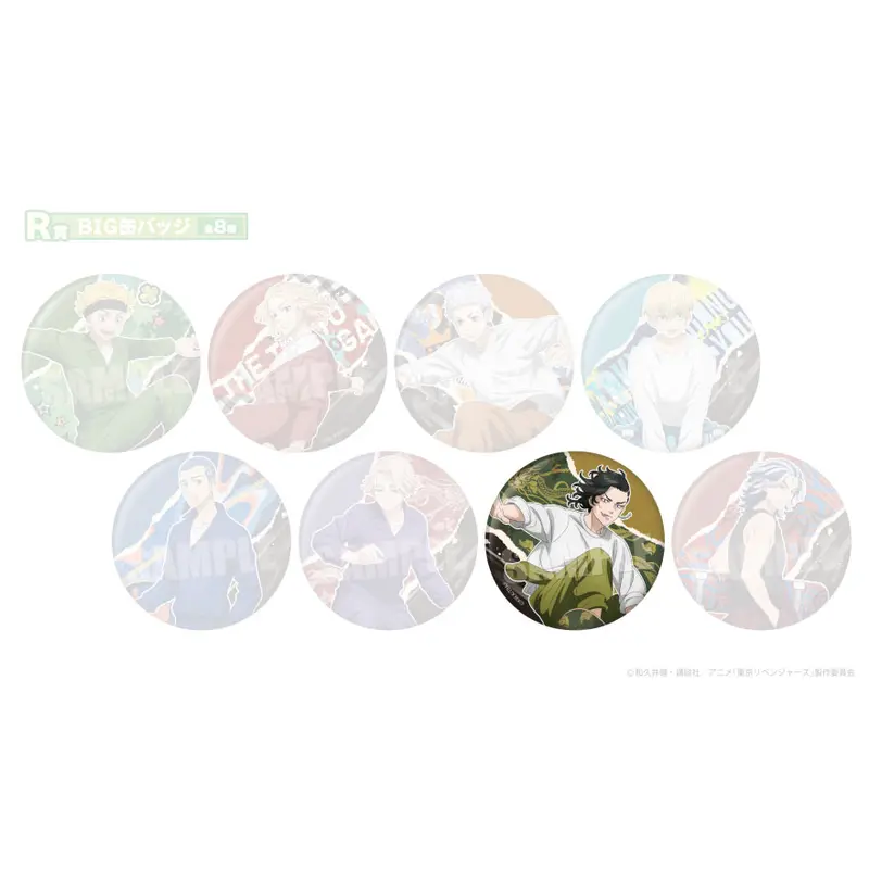 Tokyo Revengers Wakudoki Kuji Skateboard Visual Button Hajime Kokonoi