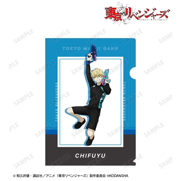 Tokyo Revengers Water Gun Battle Version Clearfile Chifuyu Matsuno