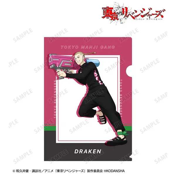 Tokyo Revengers Water Gun Battle Version Clearfile Draken