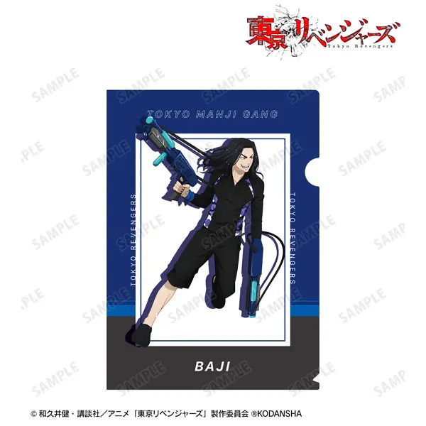 Tokyo Revengers Water Gun Battle Version Clearfile Keisuke Baji