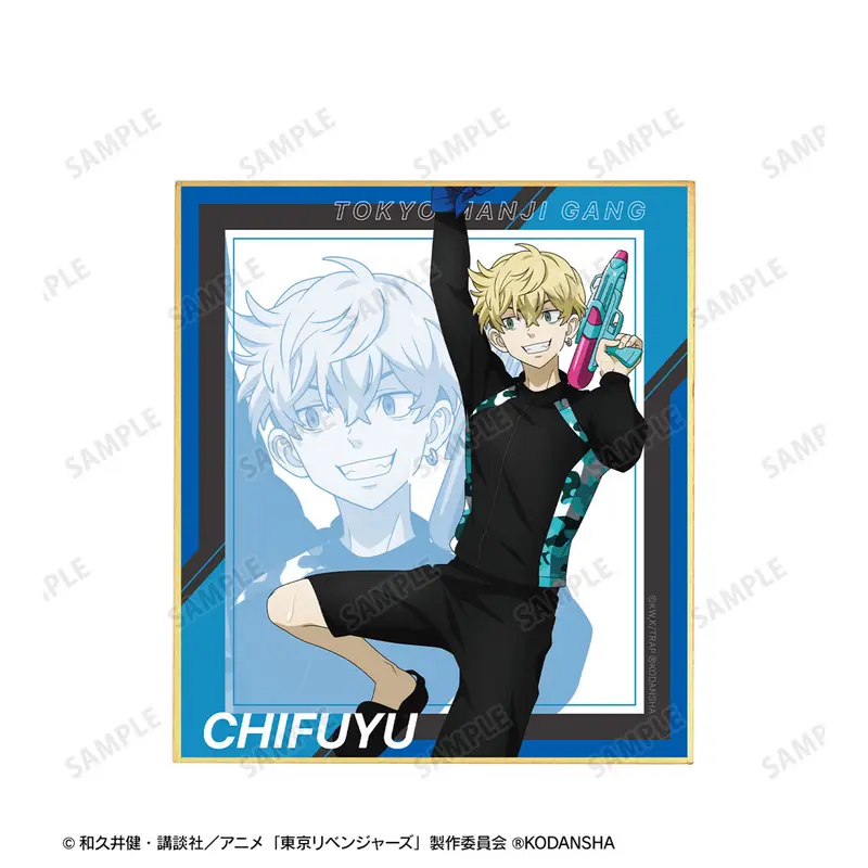 Tokyo Revengers Water Gun Battle Version Shikishi Chifuyu Matsuno (A)