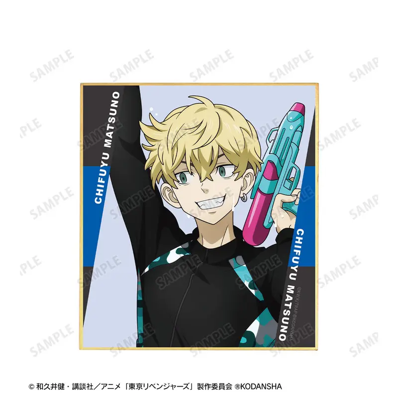 Tokyo Revengers Water Gun Battle Version Shikishi Chifuyu Matsuno (B)