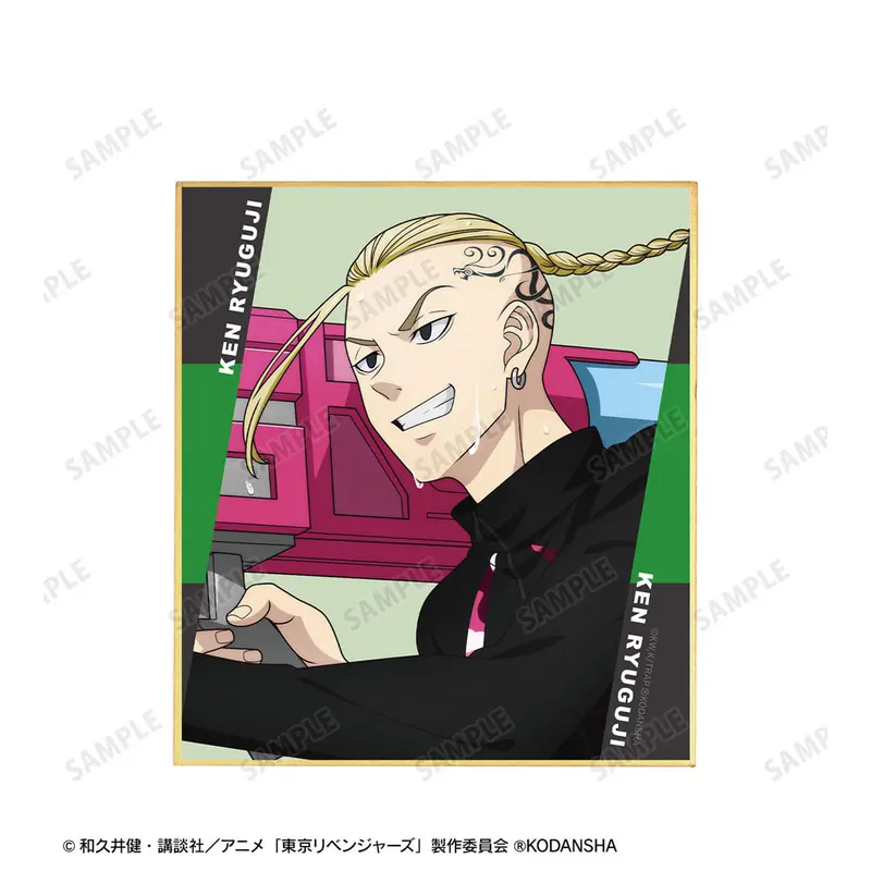 Tokyo Revengers Water Gun Battle Version Shikishi Draken (B)