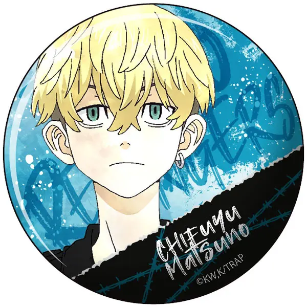 Tokyo Revengers Wet Color Series Button Chifuyu Matsuno