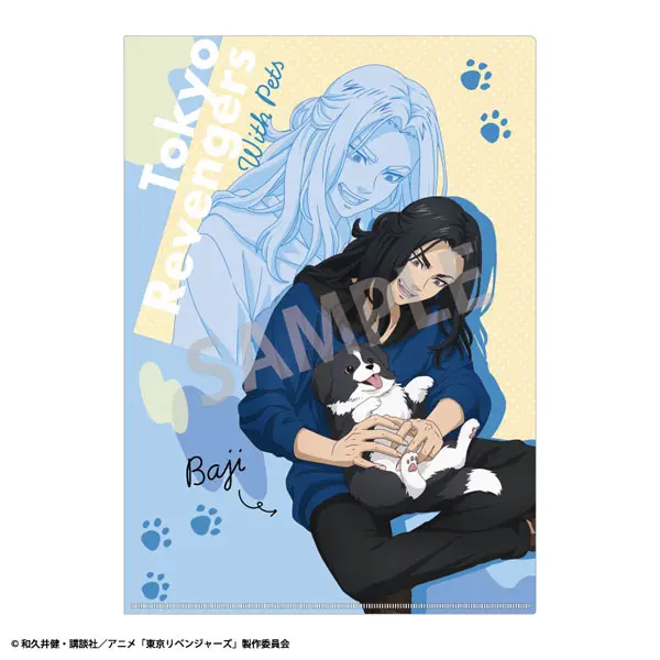 Tokyo Revengers With Pets Clearfile Keisuke Baji