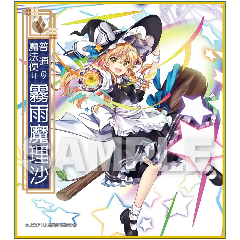 Touhou LostWord Shikishi Marisa Kirisame