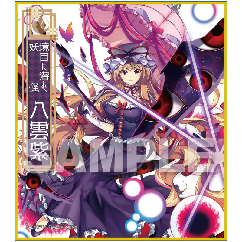 Touhou LostWord Shikishi Yukari Yakumo