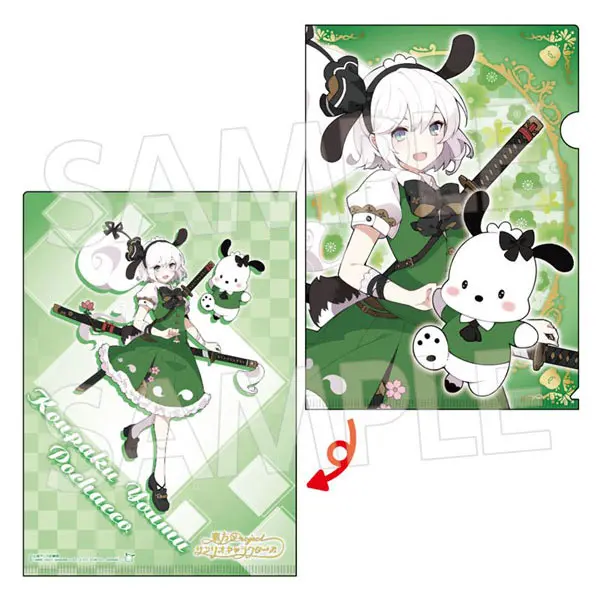 Touhou Project x Sanrio Clearfile Youmu Konpaku & Pochacco