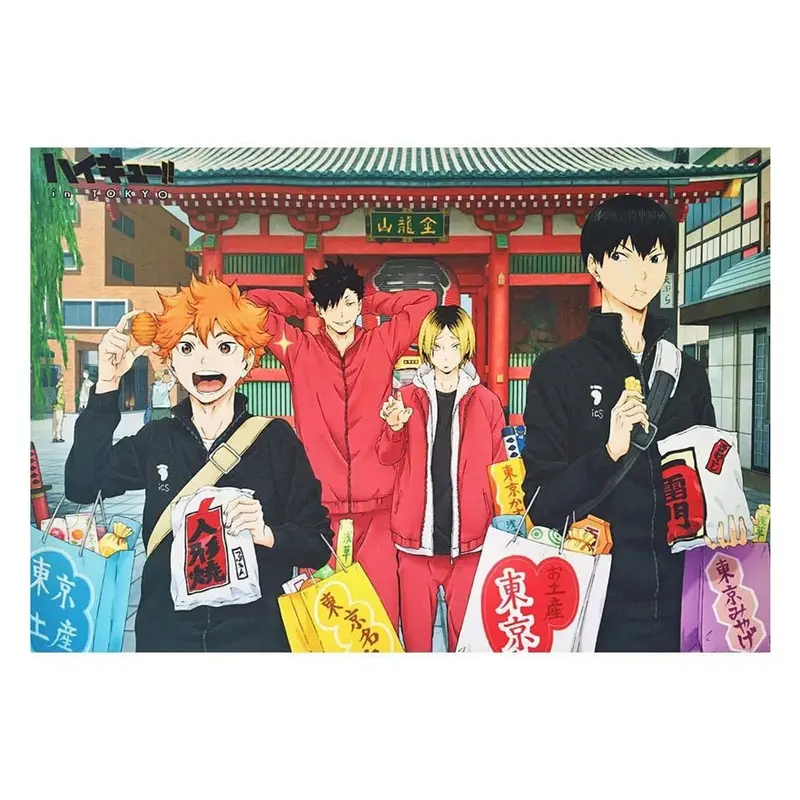 [Tree Village] Haikyuu!! in Toyko Clearfile