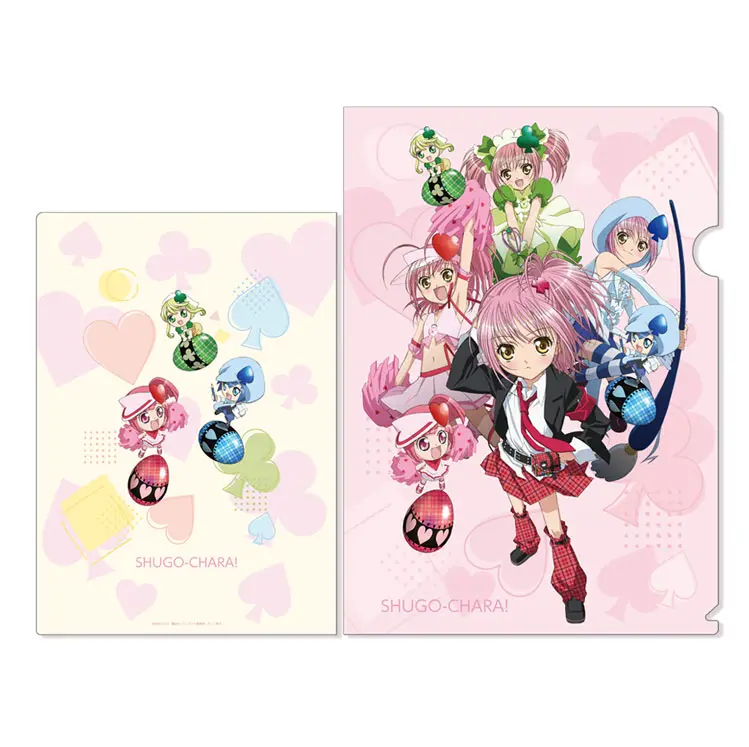 [Tree Village] Shugo Chara! Clearfile