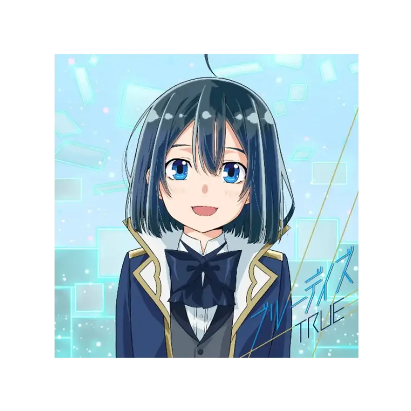 TRUE - "Recoda/Blue Days" ("Kantei Skill" jacket edition)