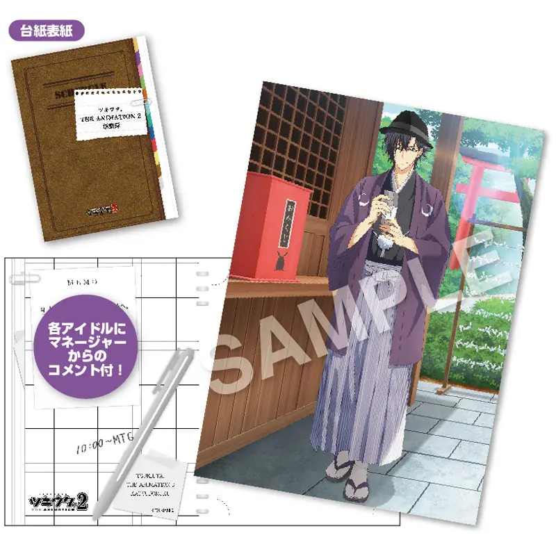 Tsukiuta THE ANIMATION 2 Activity Record Photo Sheet Hajime Mutsuki