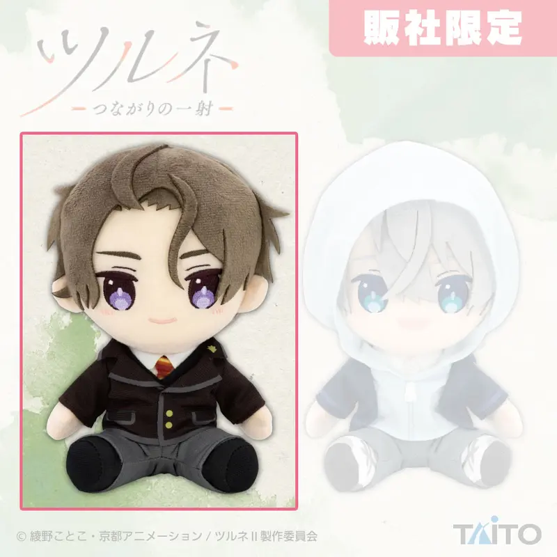Tsurune Shu Plüschfigur - School Uniform Ver. Vol. 2