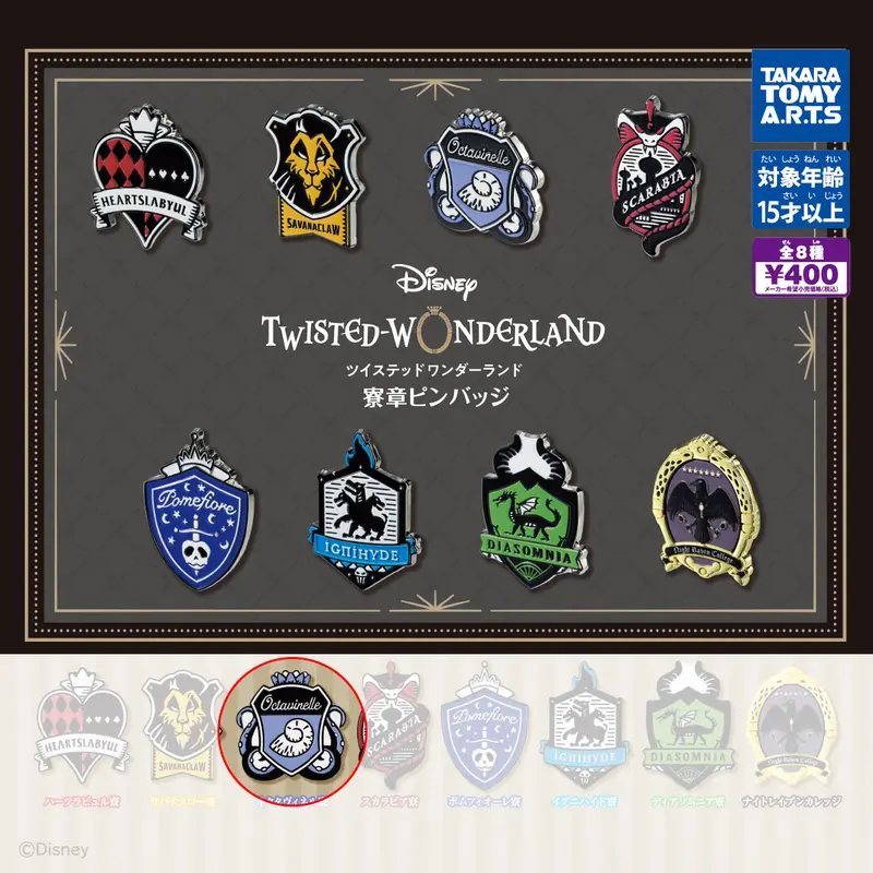 Twisted Wonderland Octavinelle Pin - Dormitory Emblem Version - Gashapon