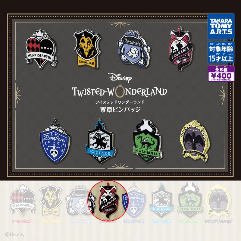Twisted Wonderland Scarabia Pin - Dormitory Emblem Version - Gashapon