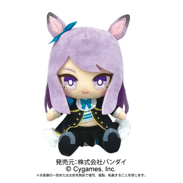 Uma Musume
