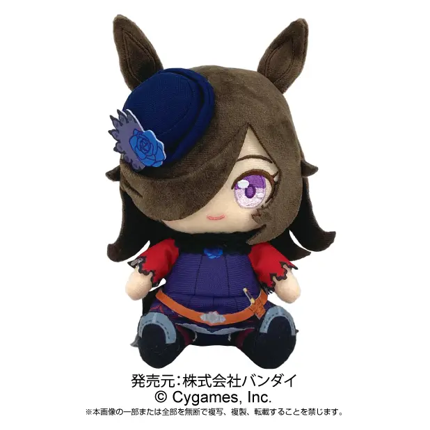 Uma Musume