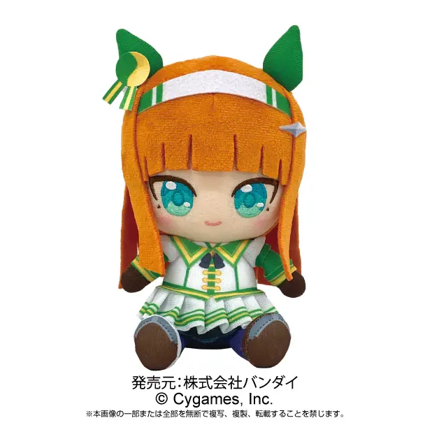 Uma Musume