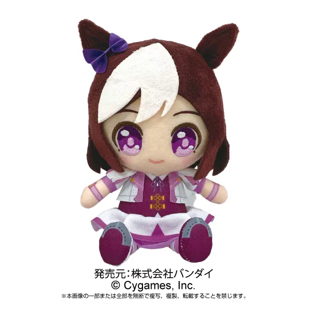 Uma Musume