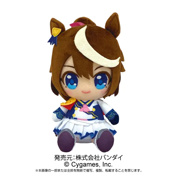Uma Musume