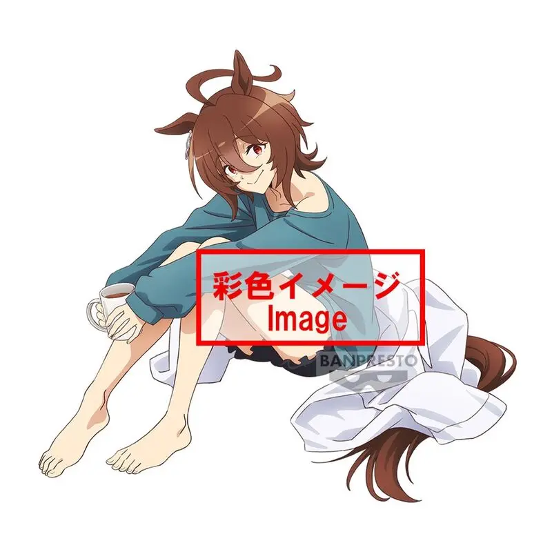 Uma Musume