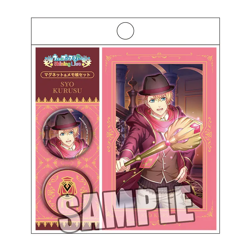 Uta No Princa-Sama