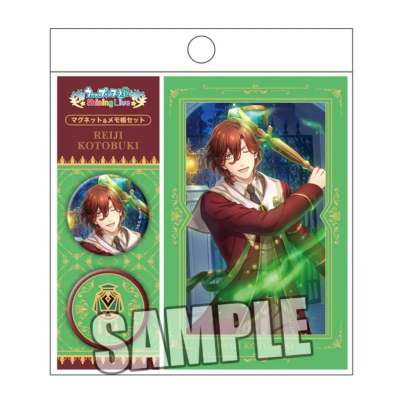 Uta No Princa-Sama