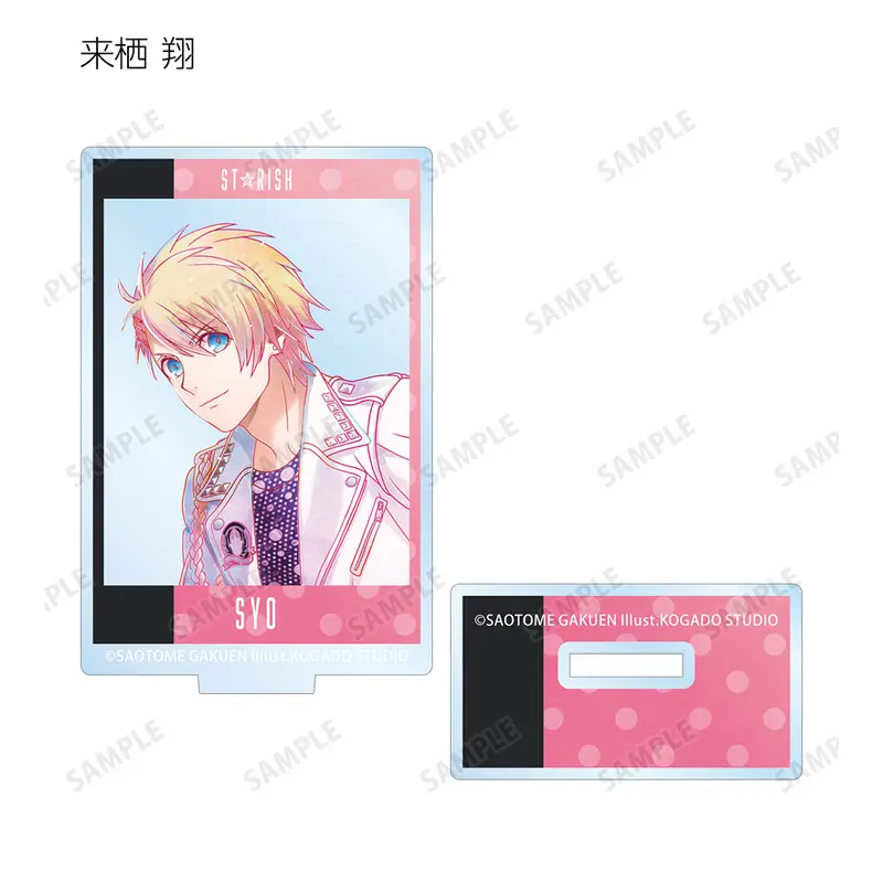 Uta no Prince-sama Ani-Art Aufsteller Vol. 3 Shining Version Syo Kurusu