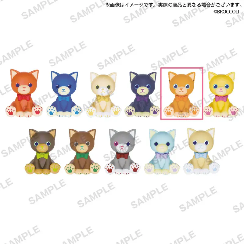 Uta No Prince-Sama Prince Cats Gashapon Figur "Arancia"